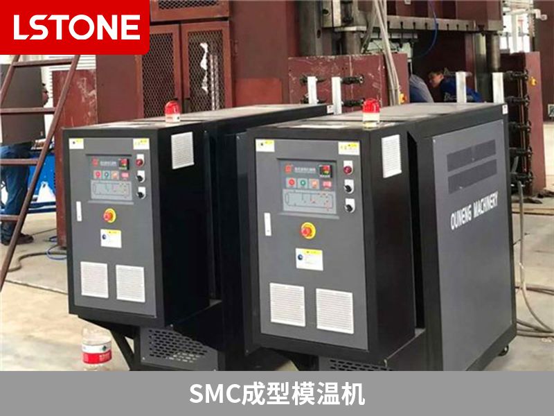 使用smc成型模温机，提升复合材料产品质量