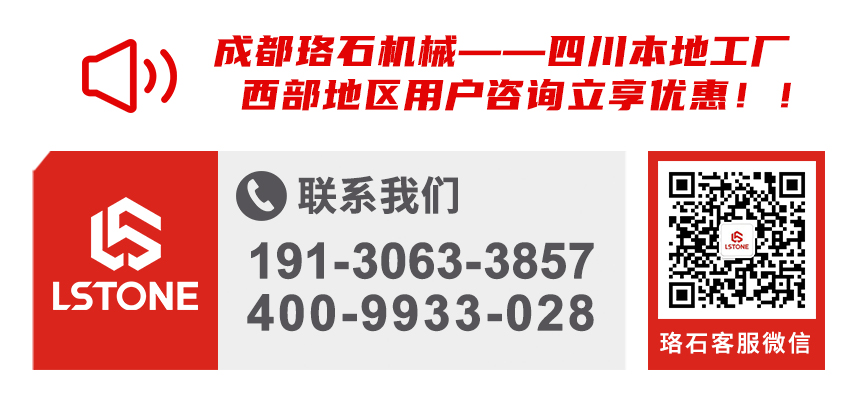 防爆TCU控温单元联系方式